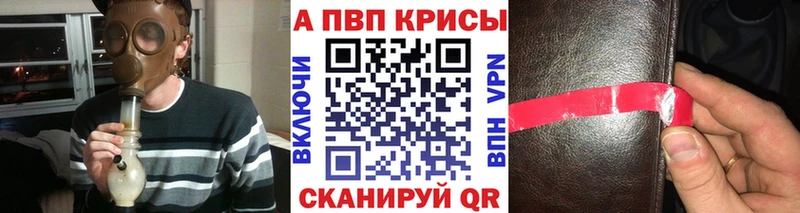 Наркота Бахчисарай АМФЕТАМИН Меф мяу мяу COCAIN Гашиш Марихуана Alpha-PVP