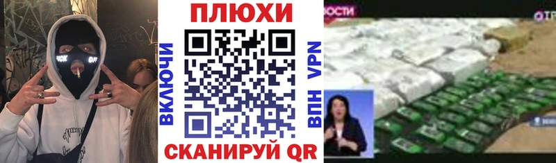 Галлюциногенные грибы Бахчисарай
