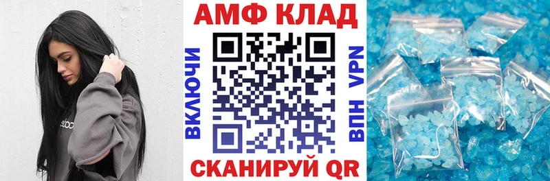 Amphetamine Premium  Бахчисарай 