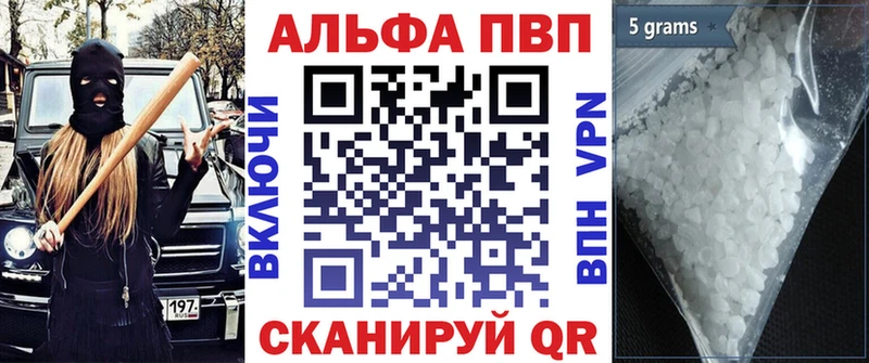 Alpha-PVP СК КРИС  omg сайт  Бахчисарай 