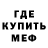 Amphetamine VHQ Asan Asanov