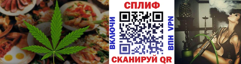 Еда ТГК марихуана Бахчисарай