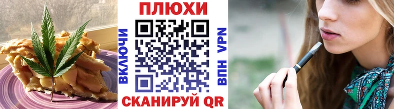 ОМГ ОМГ где найти Бахчисарай Еда ТГК марихуана