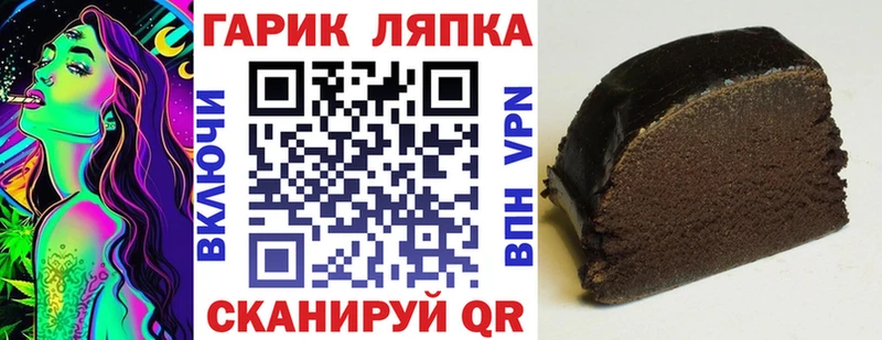 OMG как войти  Бахчисарай  ГАШ ice o lator 