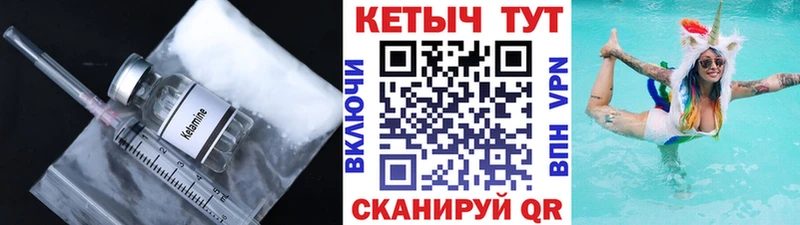 сайты даркнета наркотические препараты  Бахчисарай  Кетамин VHQ 