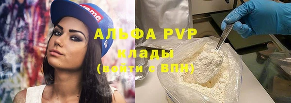 мескалин Беломорск