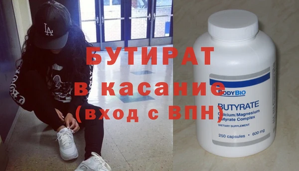 СК Богородицк