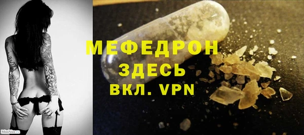 бошки Белокуриха
