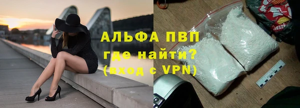 винт Бугульма