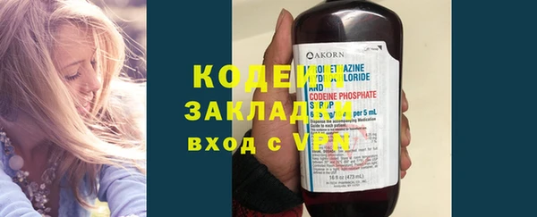 мескалин Беломорск