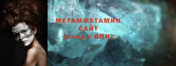 мескалин Беломорск