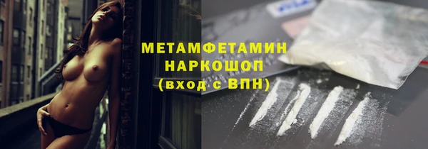 мдма Богородск