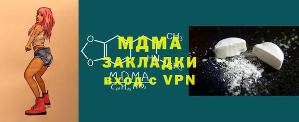 бошки Белокуриха