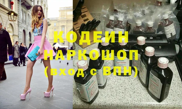 мескалин Беломорск