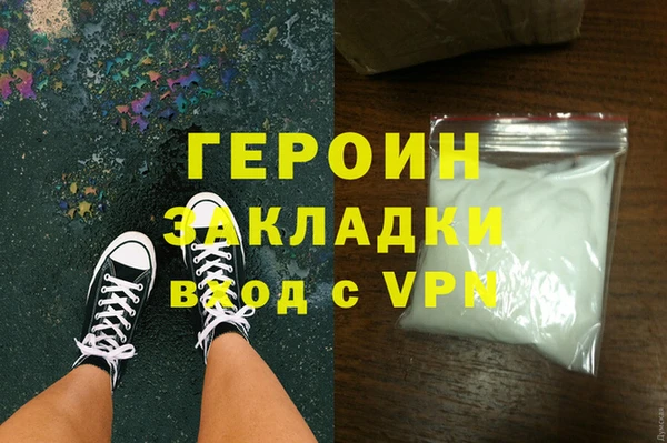сатива Балабаново