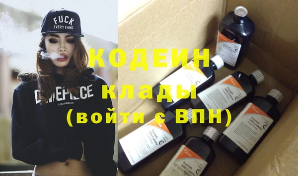 мескалин Беломорск