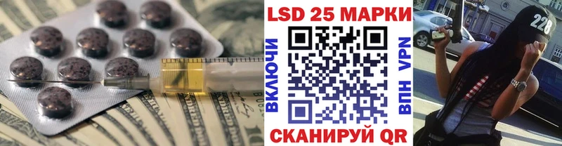 LSD-25 экстази кислота  mega зеркало  Бахчисарай 