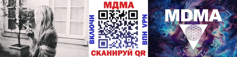 мега онион  Бахчисарай  МДМА crystal  закладка 
