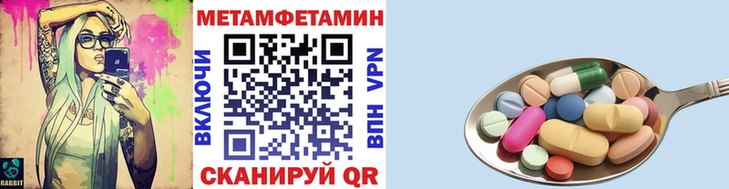 Первитин Декстрометамфетамин 99.9%  Бахчисарай 