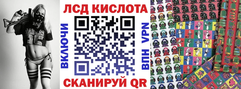 площадка клад Бахчисарай Наркотические марки 1500мкг где найти наркотики гидра сайт
