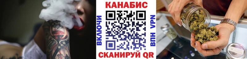 МАРИХУАНА Ganja купить наркоту дарк нет формула Бахчисарай